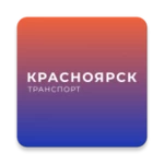 красноярск транспорт android application logo